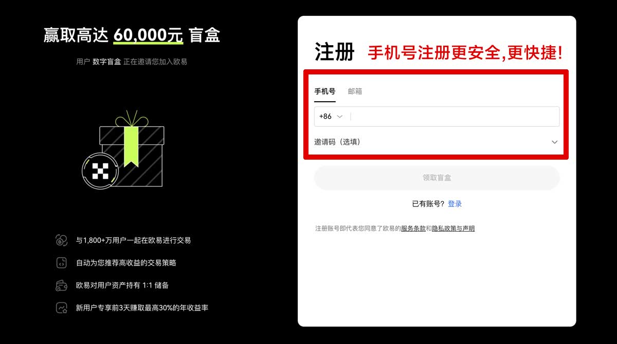 注册比特儿安卓下载总失败？3步搞定最新版安装教程账户步骤