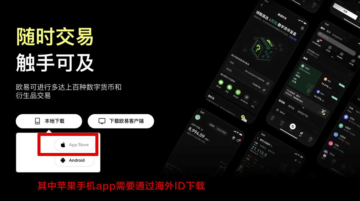 比特儿安卓下载总失败？3步搞定最新版安装教程充值资金方法